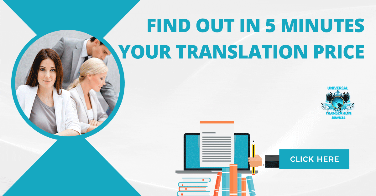 Get a free translation quote in 5 minutes