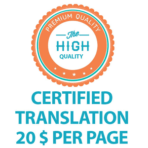 USCIS accepted translation