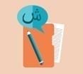 foul language syllabus translation