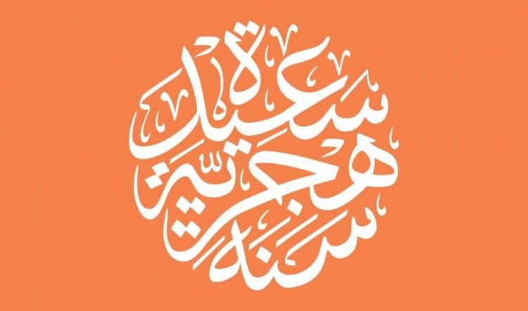 Arabic Translator