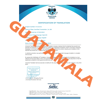 GUATAMALA BIRTH CERTIFICATE GUATAMALA BIRTH CERTIFICATE