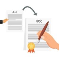 notarized certified translation services online notary notarized certified translation services online notary