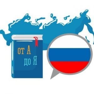 russian language history russian language history