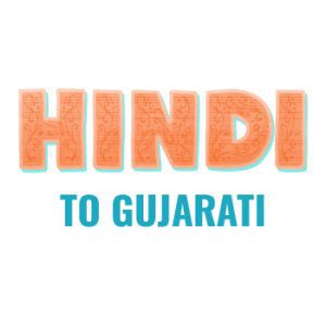 hindi to gujarati translation software