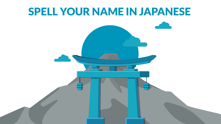 spell your name in japanese