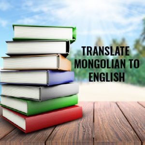 translate mongolian to english