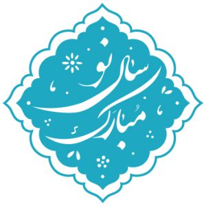 farsi to english official translation
