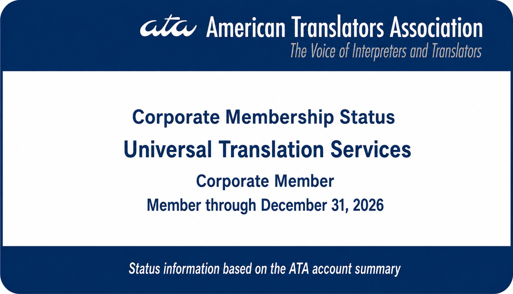 ATA-corporate-membership-status-2026-1024x587 ATA-corporate-membership-status-2026-1024x587